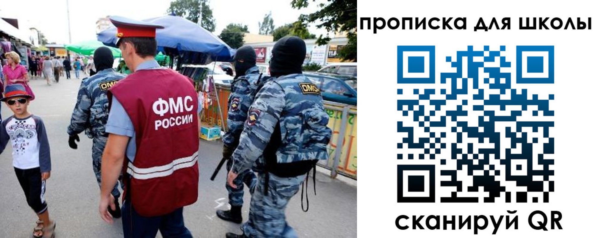 временная регистрация поиск в Киренске
