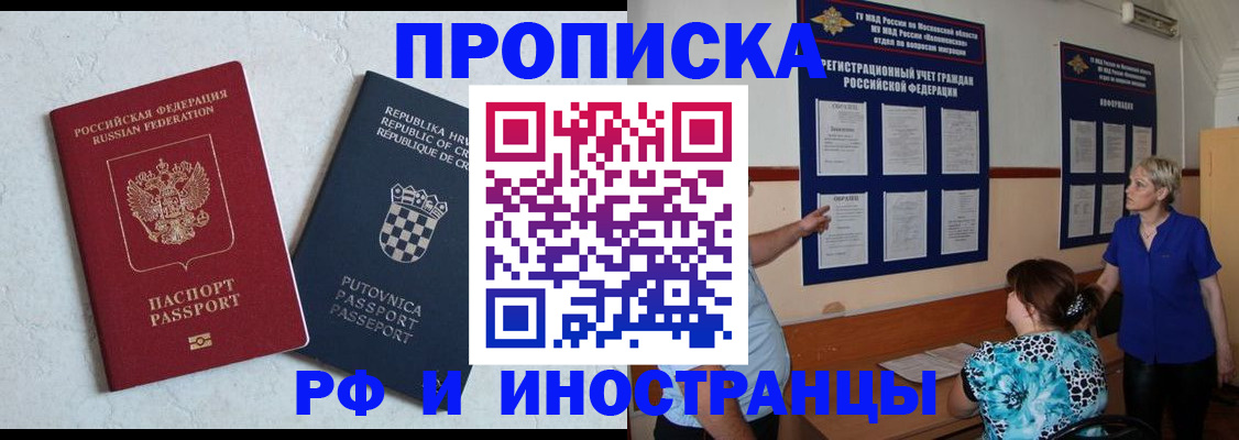 форма 3 в Киренске