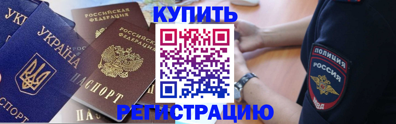 временная регистрация поиск в Киренске