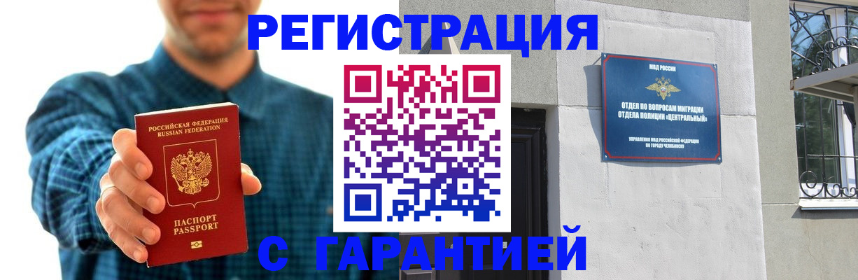 пропишу в квартире в Киренске